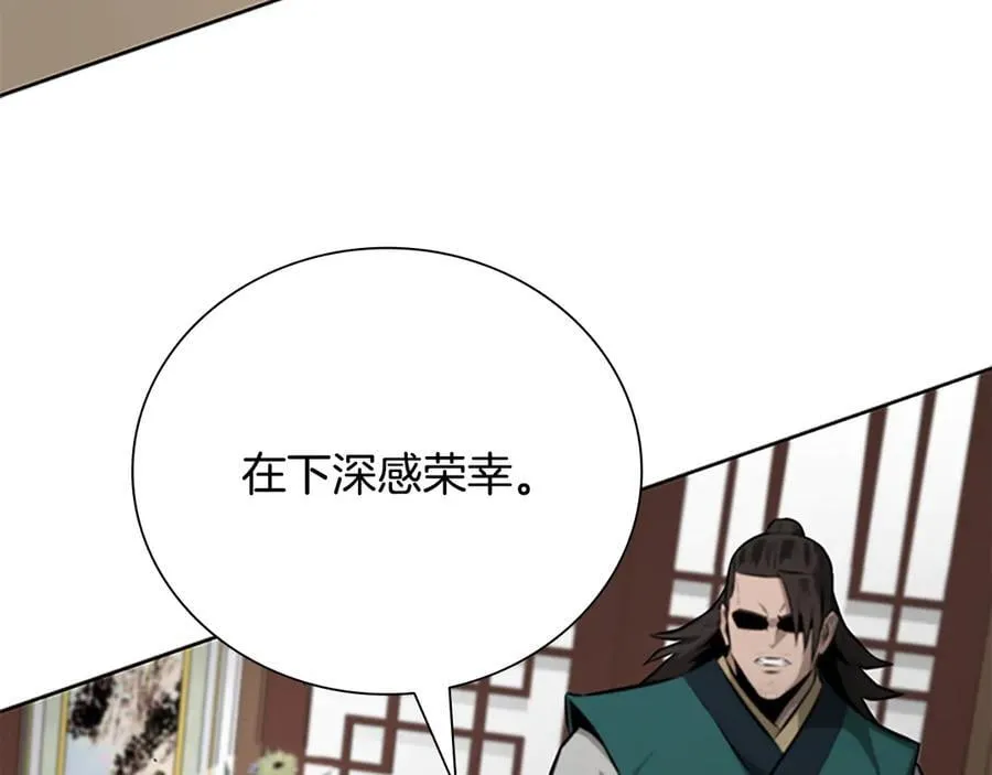 第75话 令人尴尬的对手75