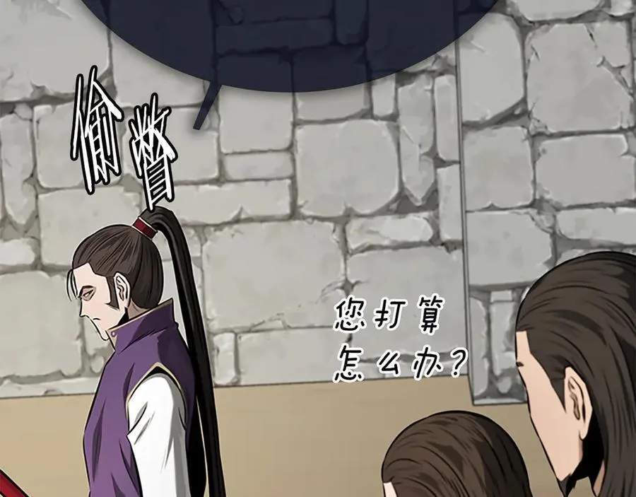 第69话 黑市拍卖47