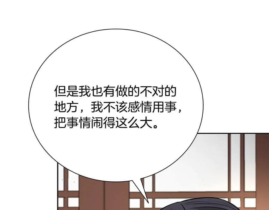 第75话 令人尴尬的对手31