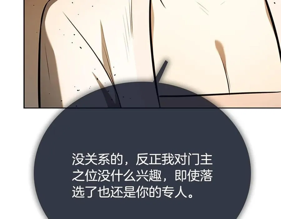 第69话 黑市拍卖155