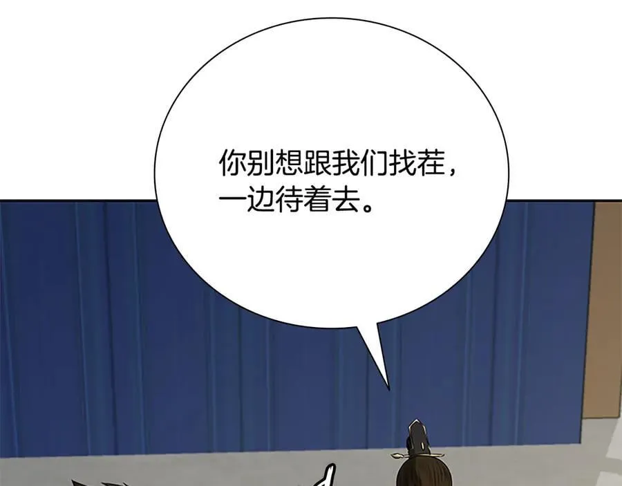 第75话 令人尴尬的对手91