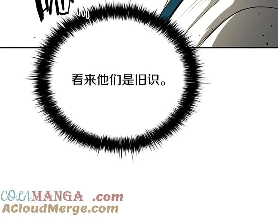 第73话 一拳轰飞阴谋诡计20