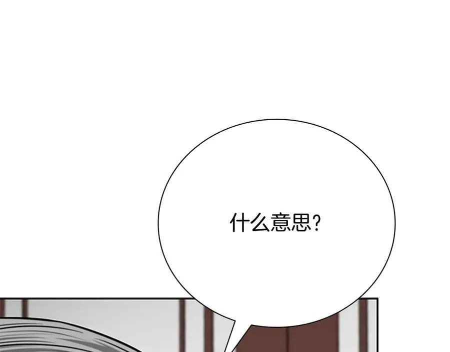 第75话 令人尴尬的对手34