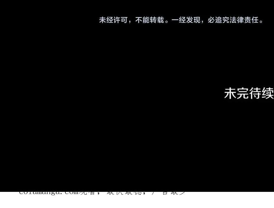 第76话 你的命是我的219