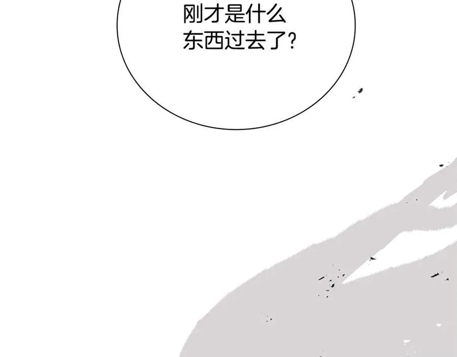 第71话 另辟蹊径79