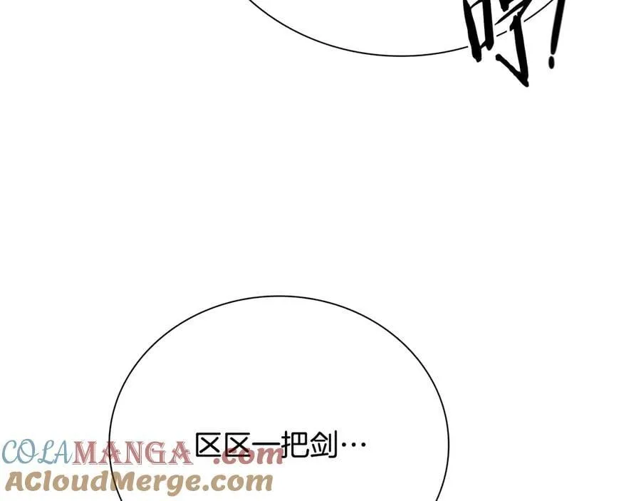 第69话 黑市拍卖24