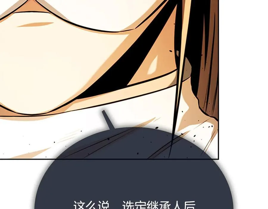 第69话 黑市拍卖158