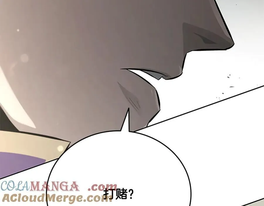 第69话 黑市拍卖4