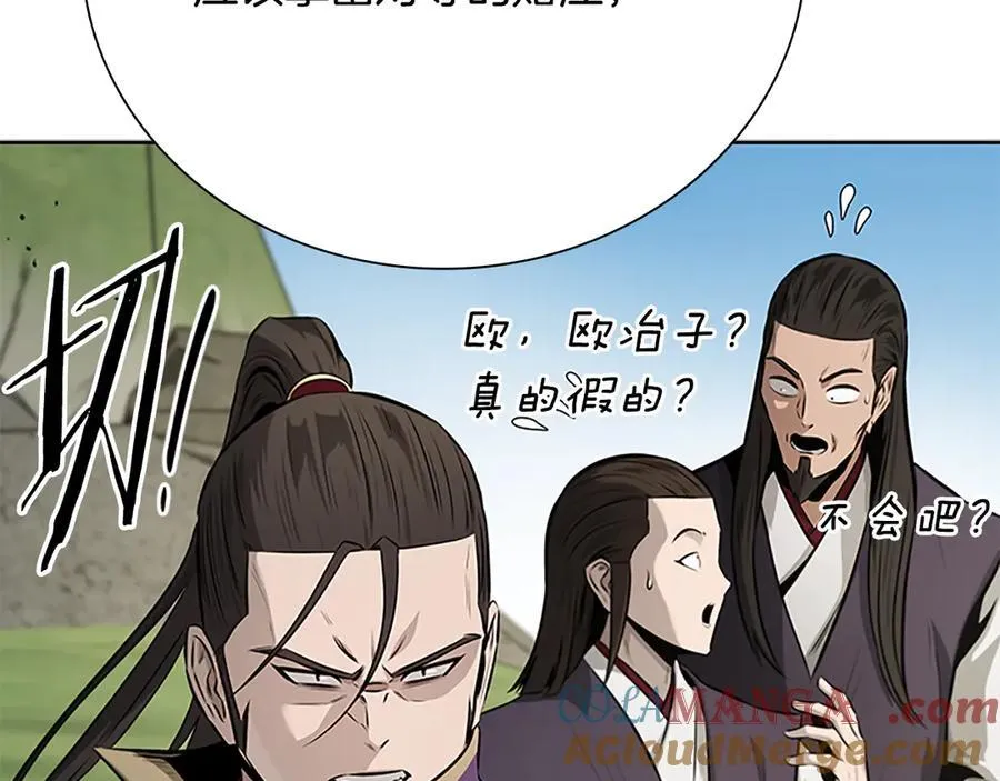 第69话 黑市拍卖32