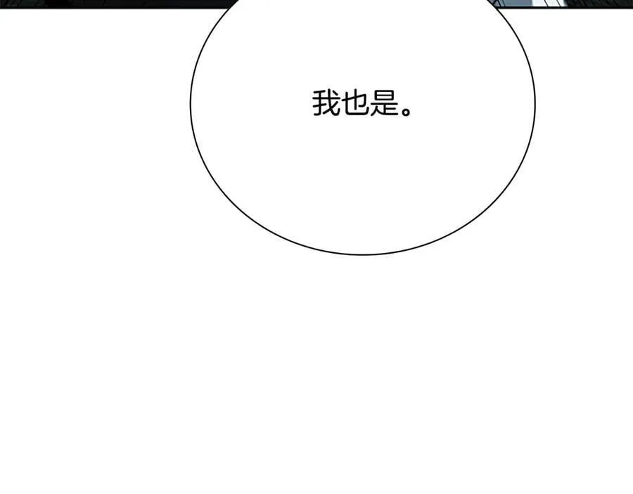 第77话 出动魔女45
