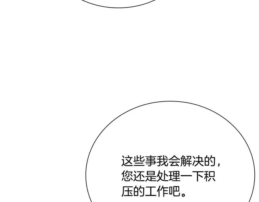 第74话 您误会了121