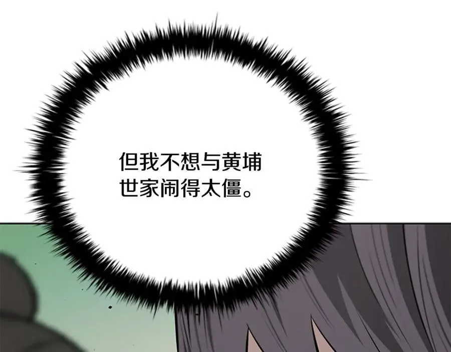 第70话 下三滥的手段159