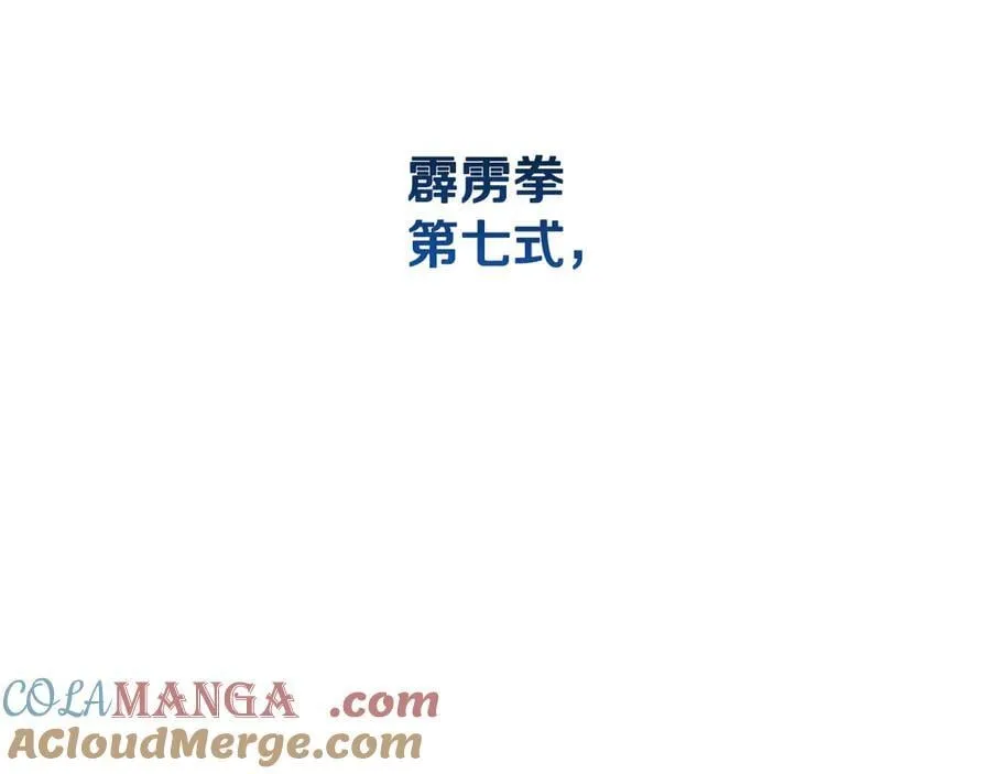 第72话 惊艳四座144