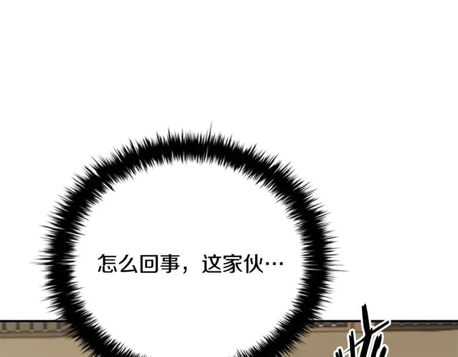 第73话 一拳轰飞阴谋诡计127