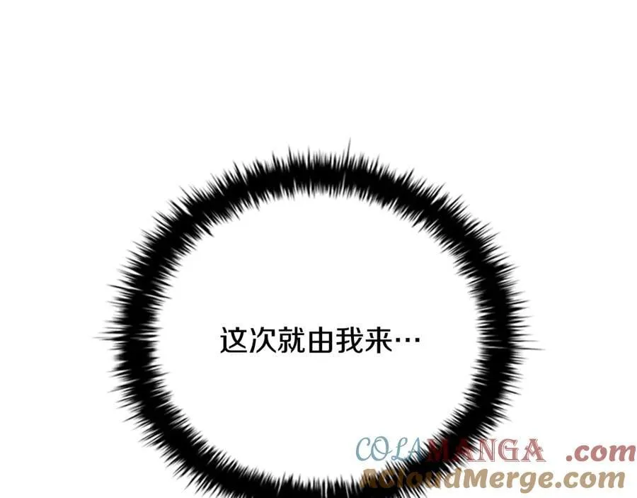 第76话 你的命是我的132