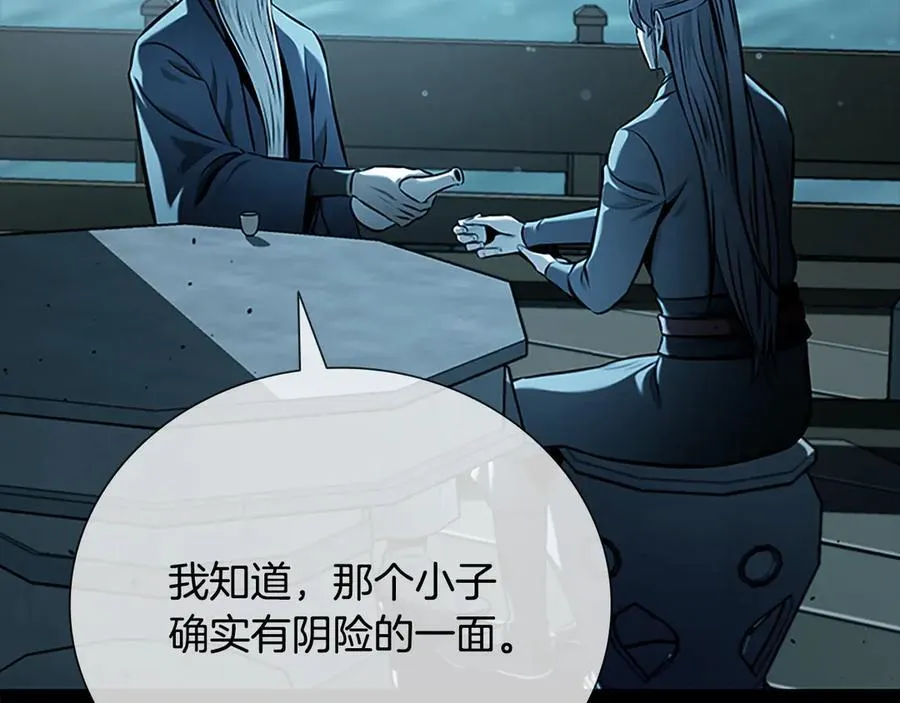 第75话 令人尴尬的对手25
