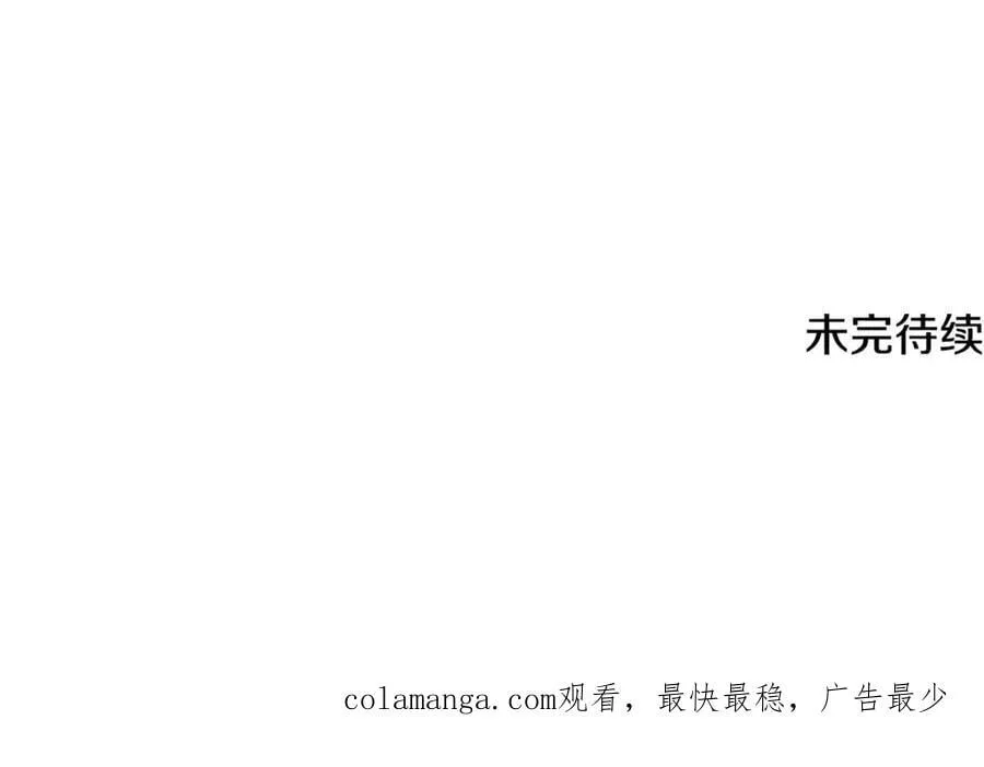第77话 出动魔女222