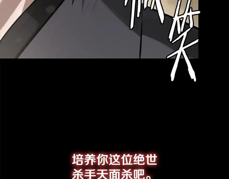 第76话 你的命是我的135