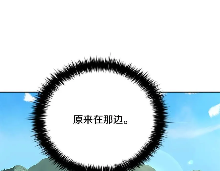 第71话 另辟蹊径125