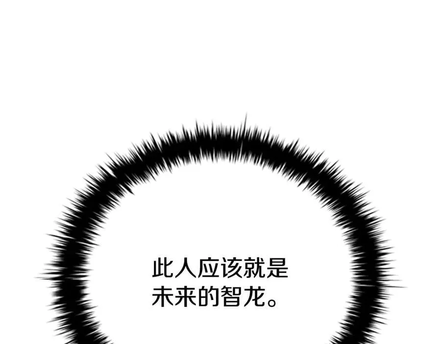 第72话 惊艳四座217