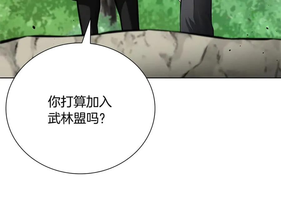 第71话 另辟蹊径209