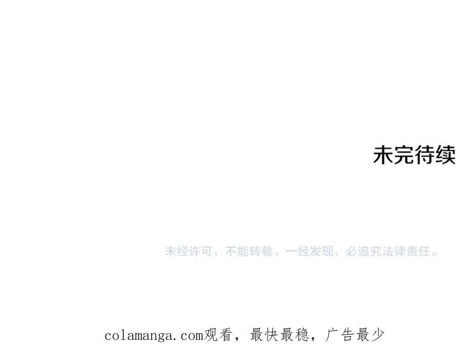 第73话 一拳轰飞阴谋诡计217