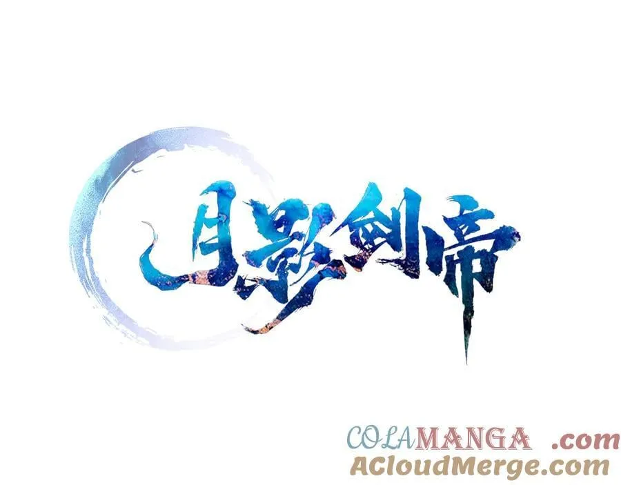 第76话 你的命是我的76