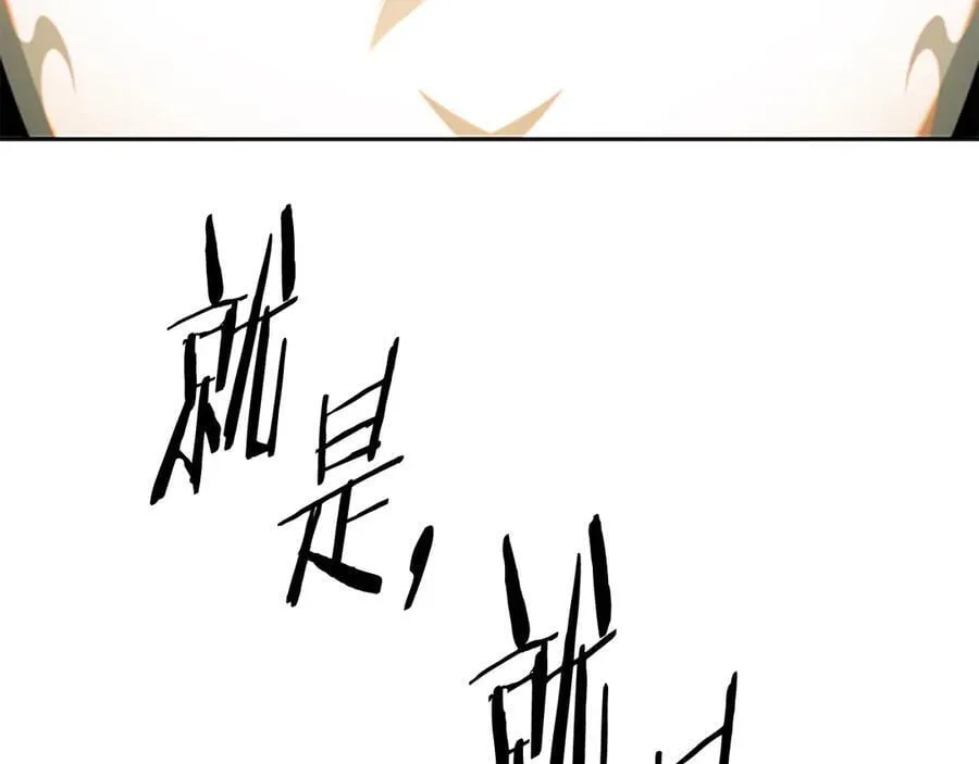 第69话 黑市拍卖169