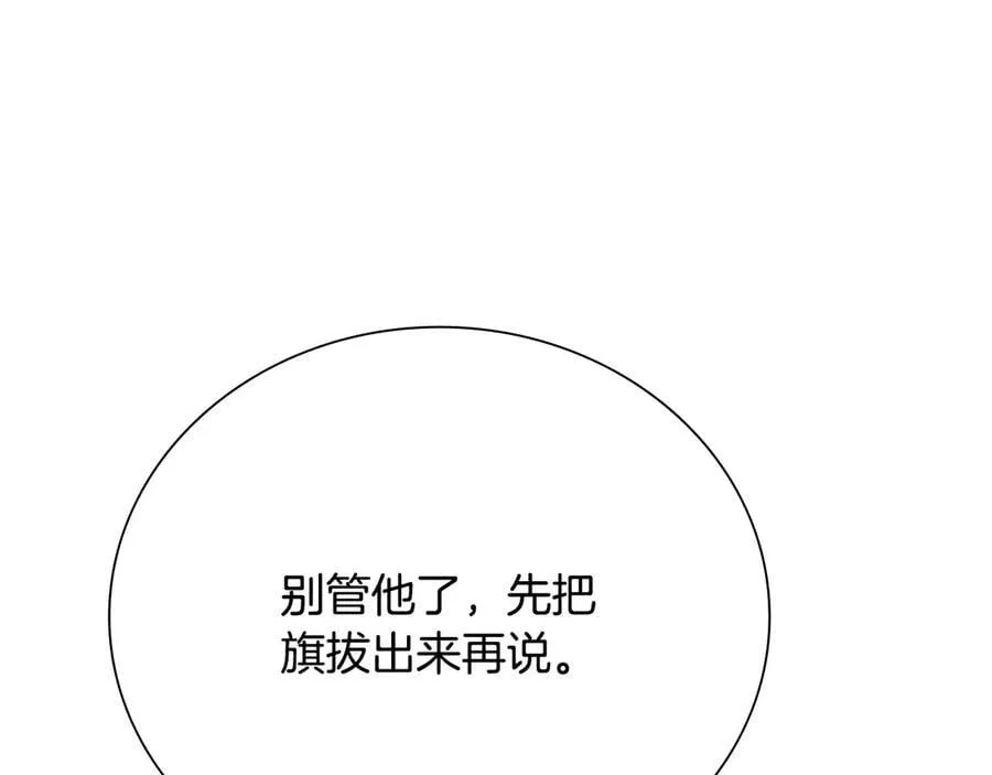 第72话 惊艳四座33