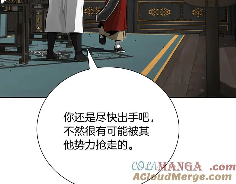 第74话 您误会了120