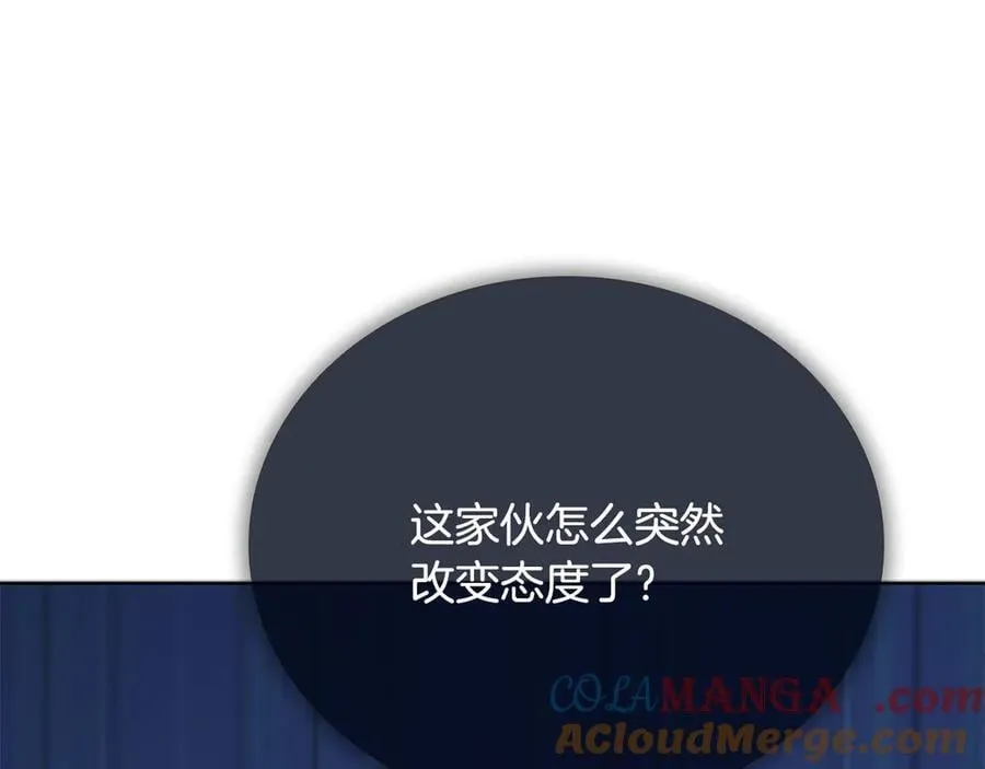 第75话 令人尴尬的对手104