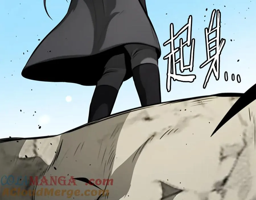 第71话 另辟蹊径116