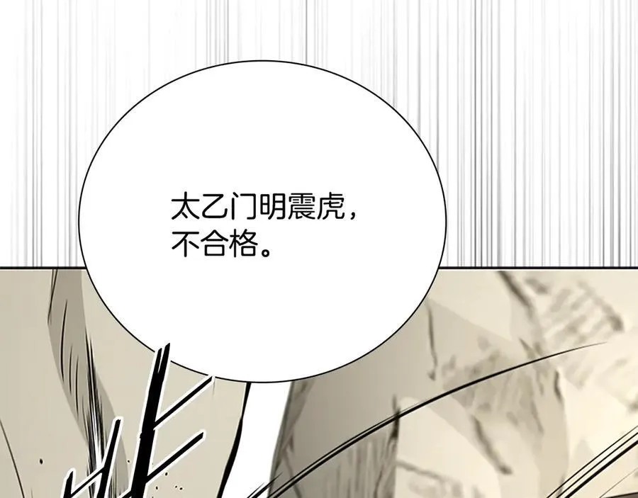 第72话 惊艳四座71