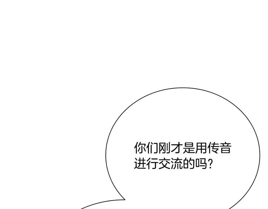 第69话 黑市拍卖66