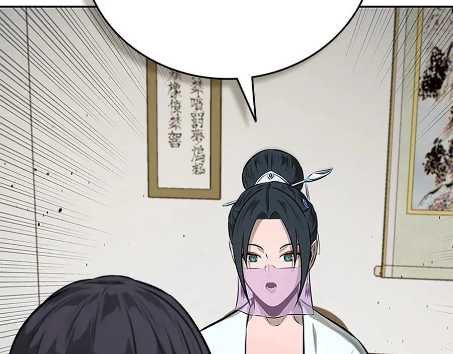 第69话 黑市拍卖209