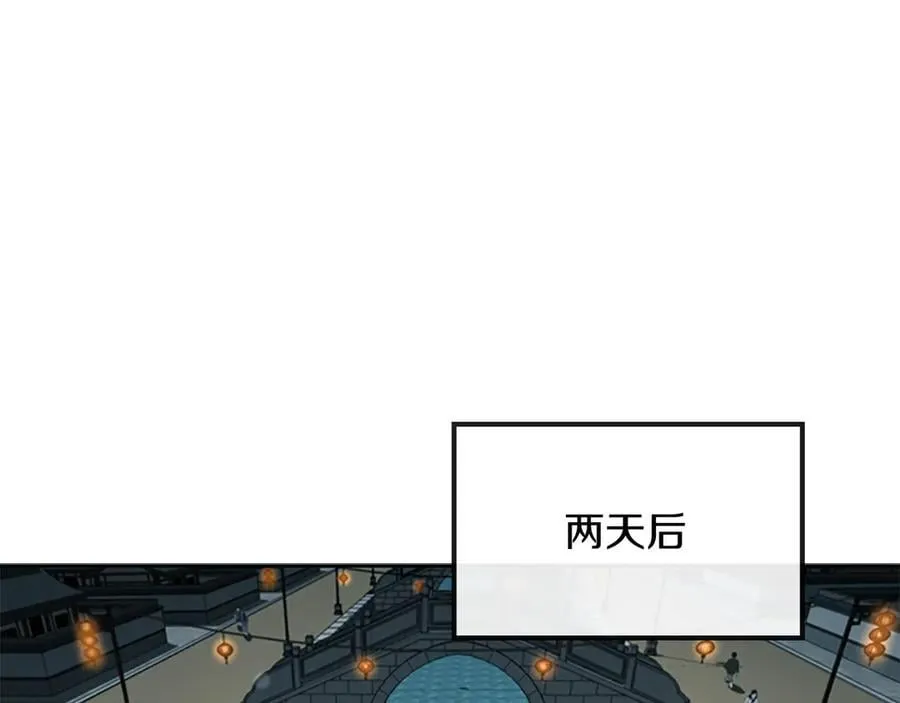 第76话 你的命是我的141