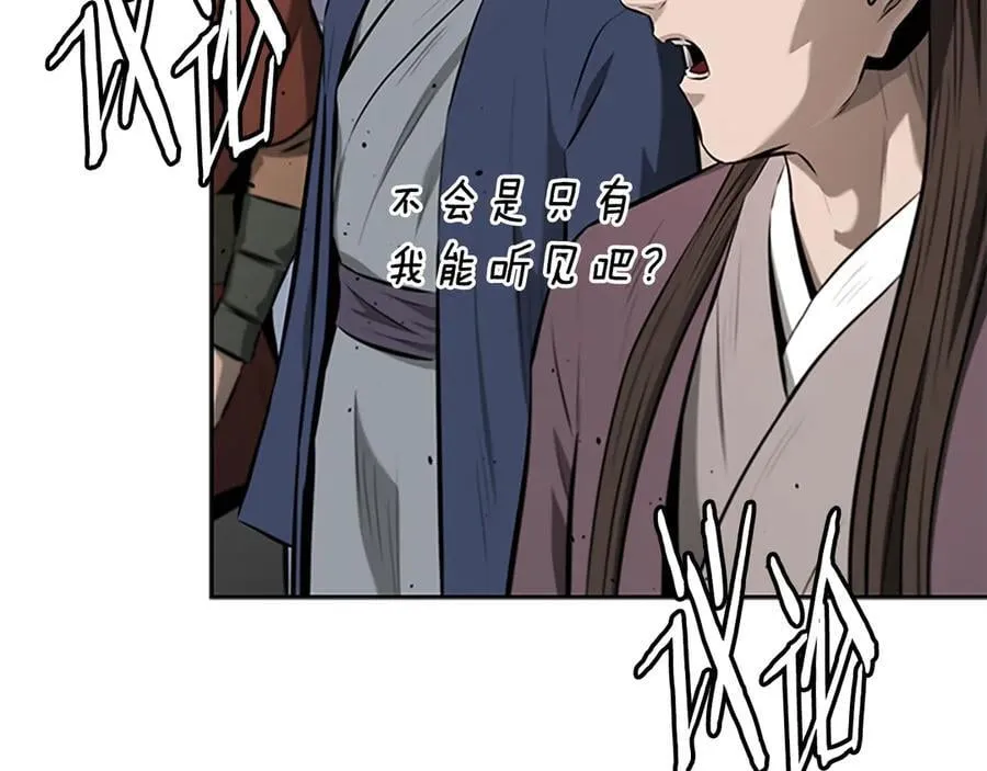 第75话 令人尴尬的对手123