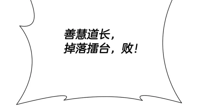 第76话 你的命是我的62