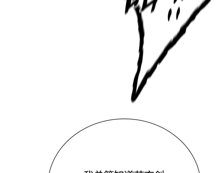 第75话 令人尴尬的对手69