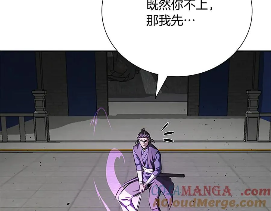 第77话 出动魔女144