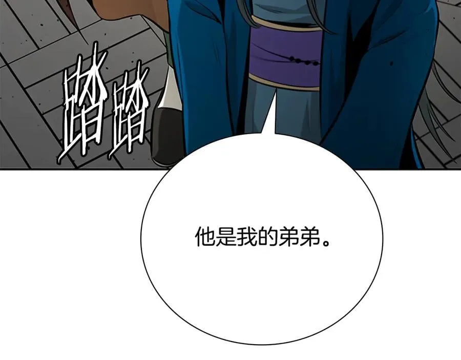 第72话 惊艳四座211