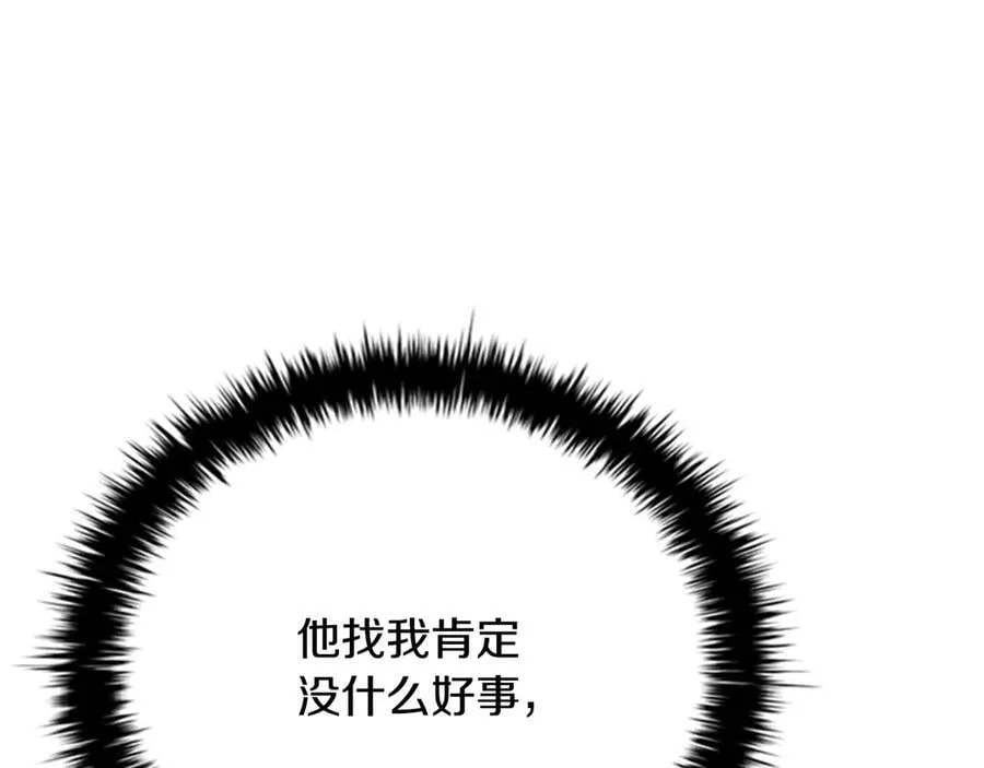 第74话 您误会了147
