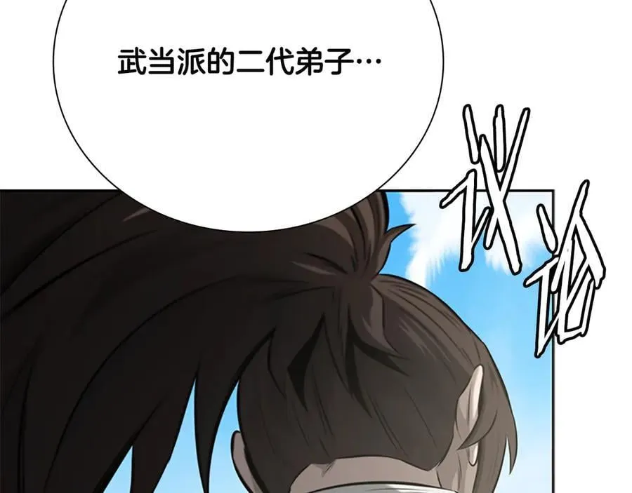 第75话 令人尴尬的对手189