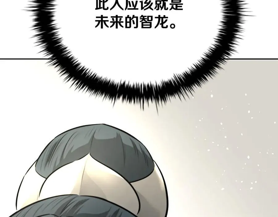 第73话 一拳轰飞阴谋诡计1