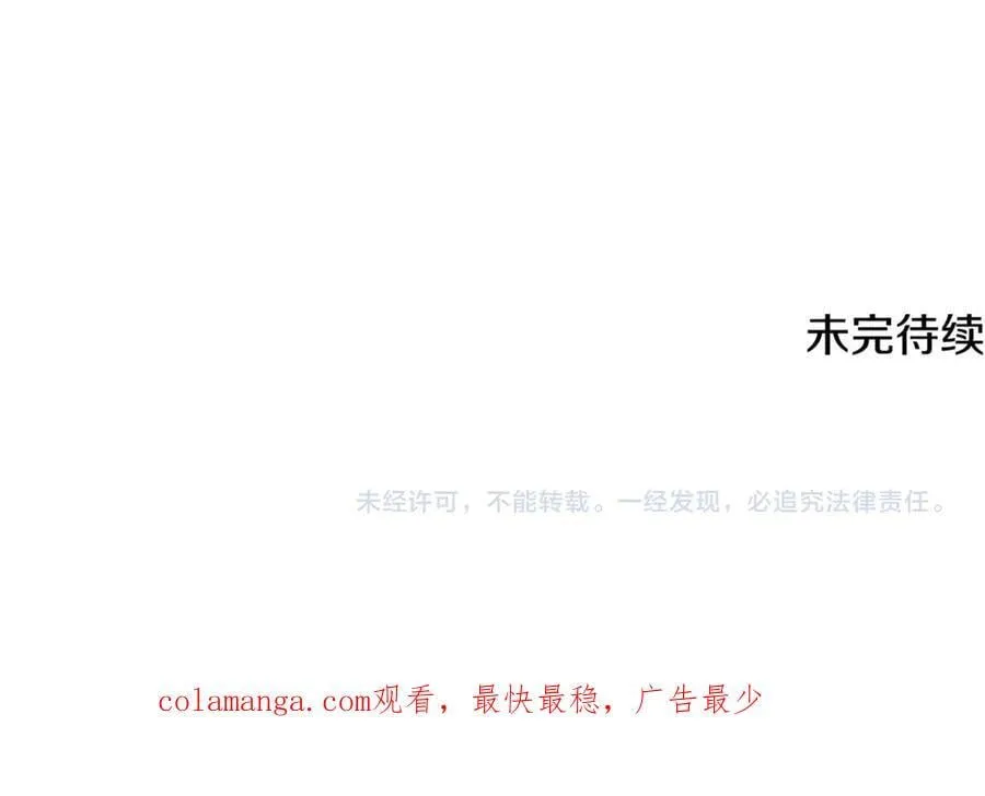 第70话 下三滥的手段225