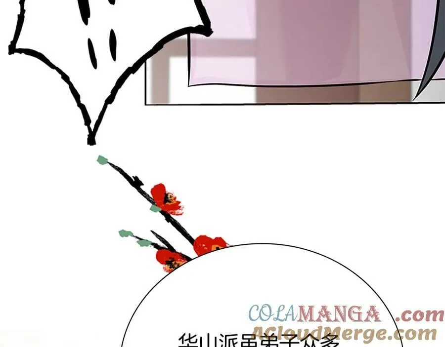 第70话 下三滥的手段40