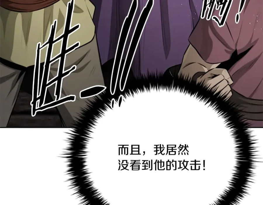 第77话 出动魔女169