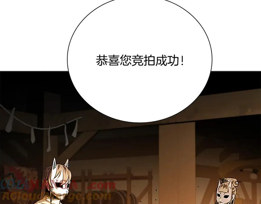 第69话 黑市拍卖128