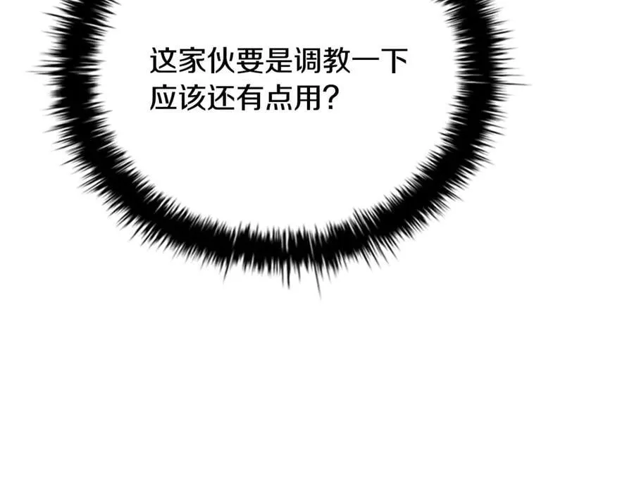 第72话 惊艳四座118