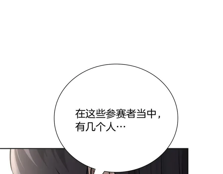 第76话 你的命是我的83